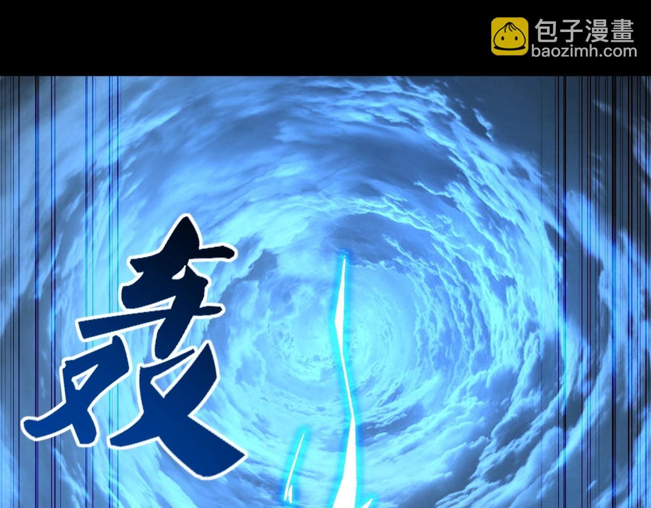 第44话 剑灵显威