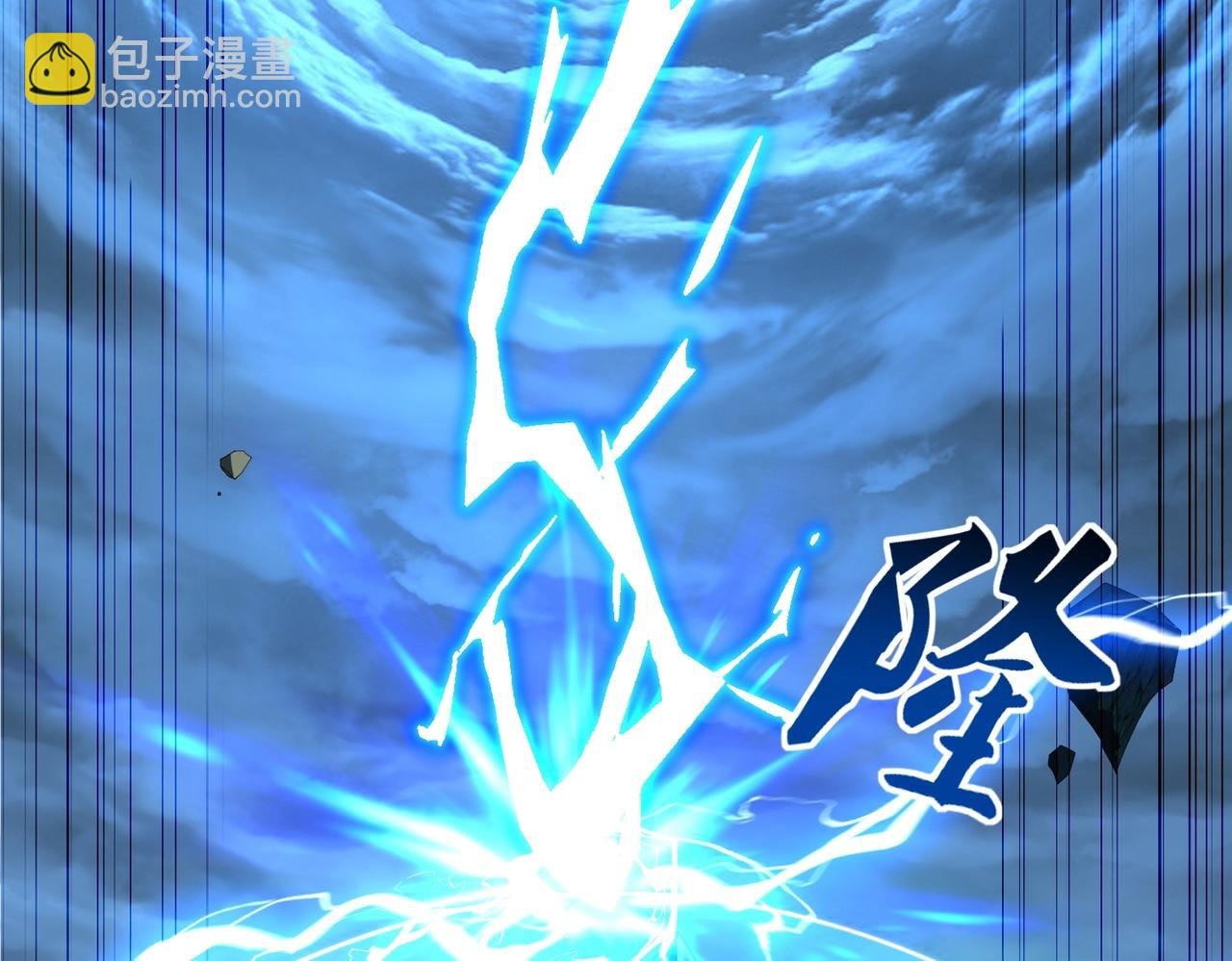 第44话 剑灵显威