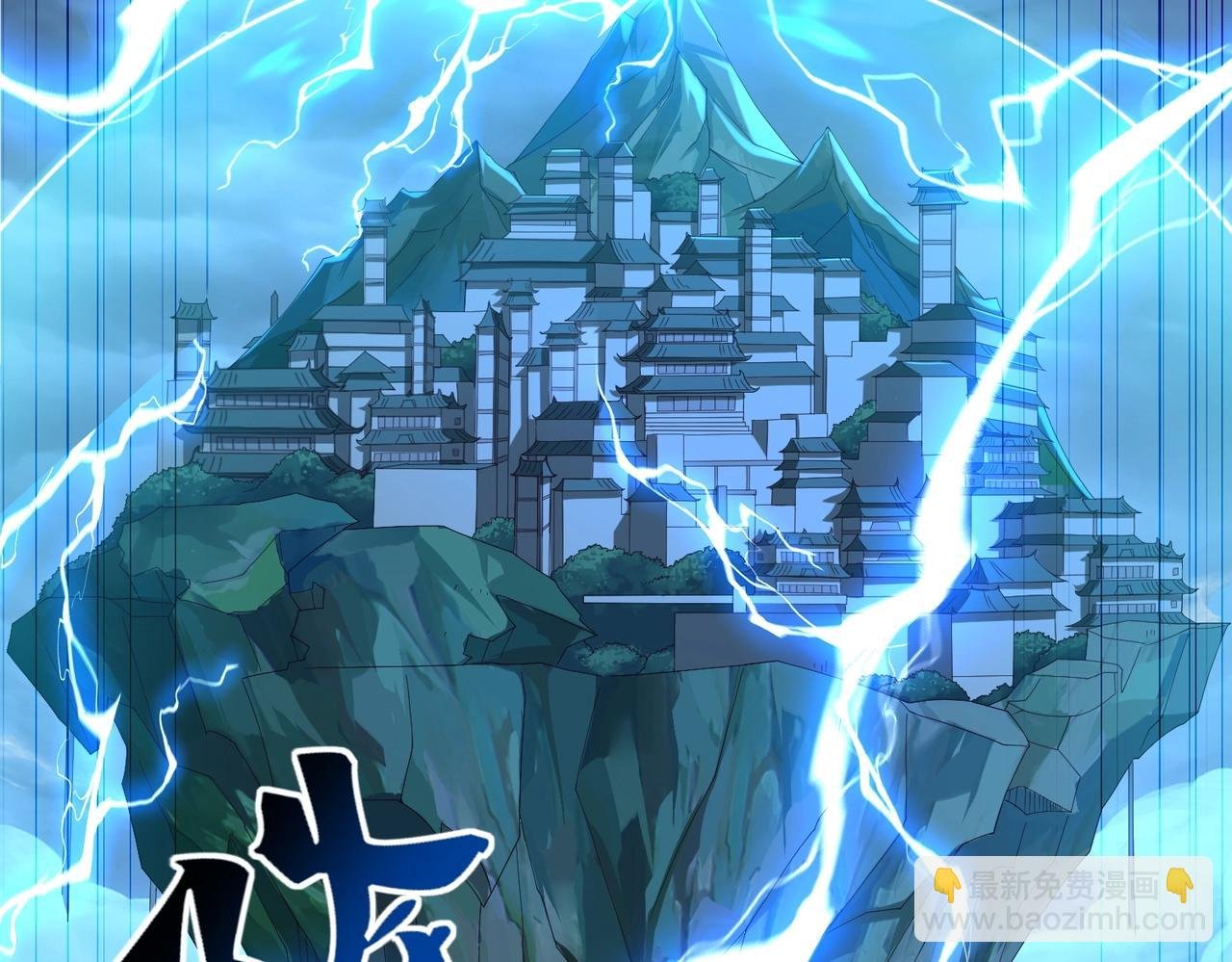 第44话 剑灵显威