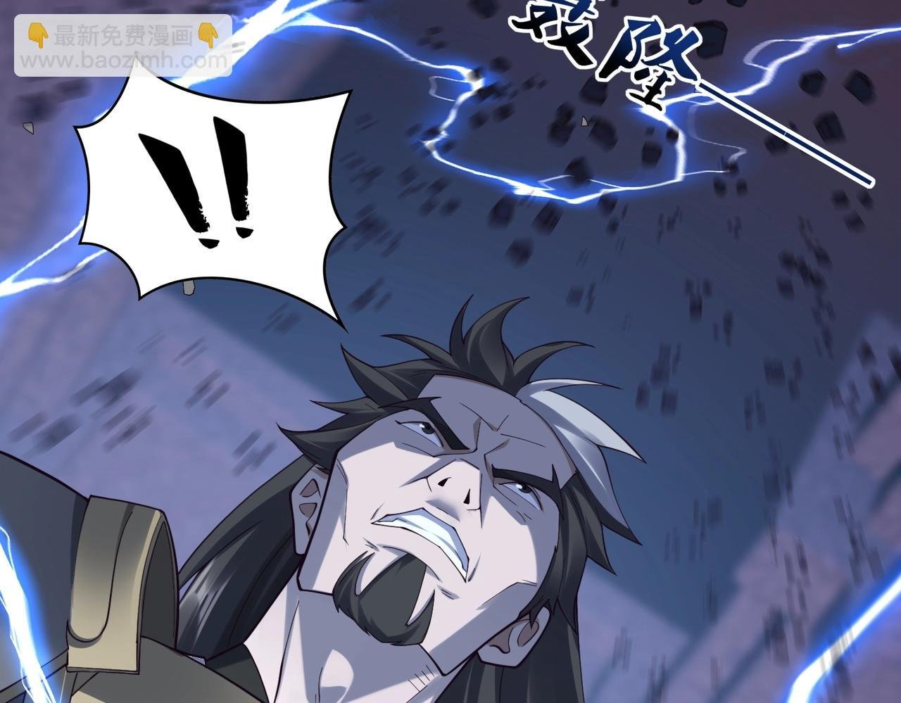 第44话 剑灵显威