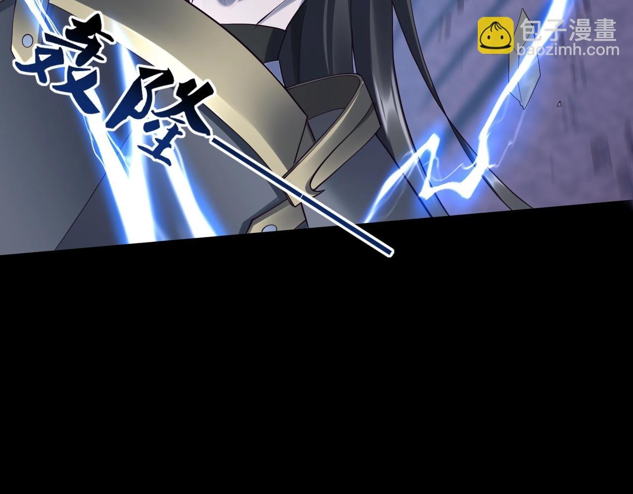 第44话 剑灵显威
