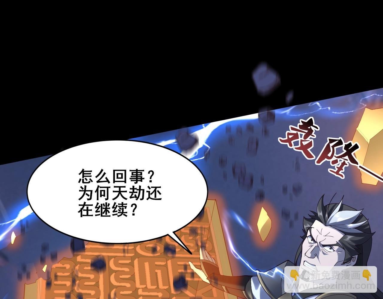 第44话 剑灵显威