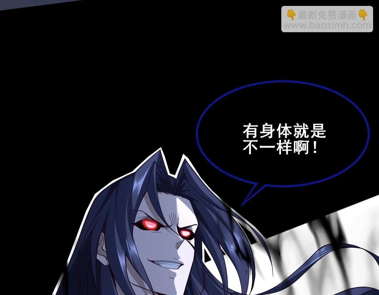 第44话 剑灵显威