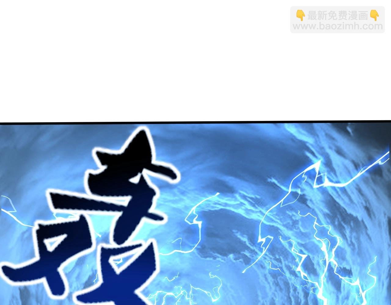 第44话 剑灵显威