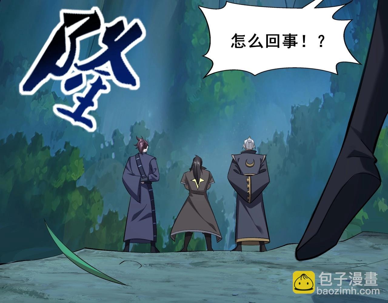 第44话 剑灵显威