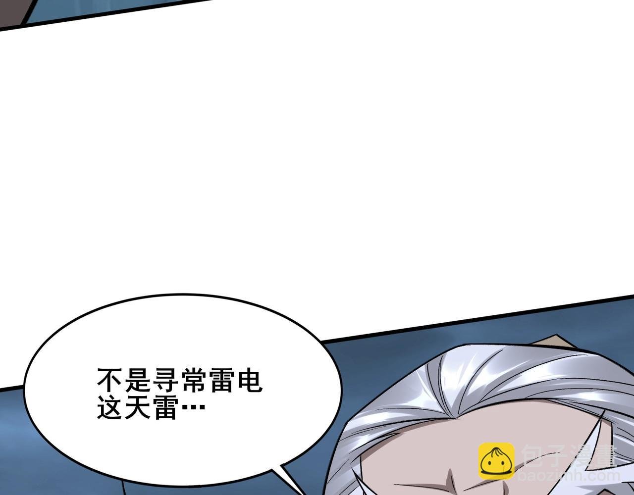 第44话 剑灵显威