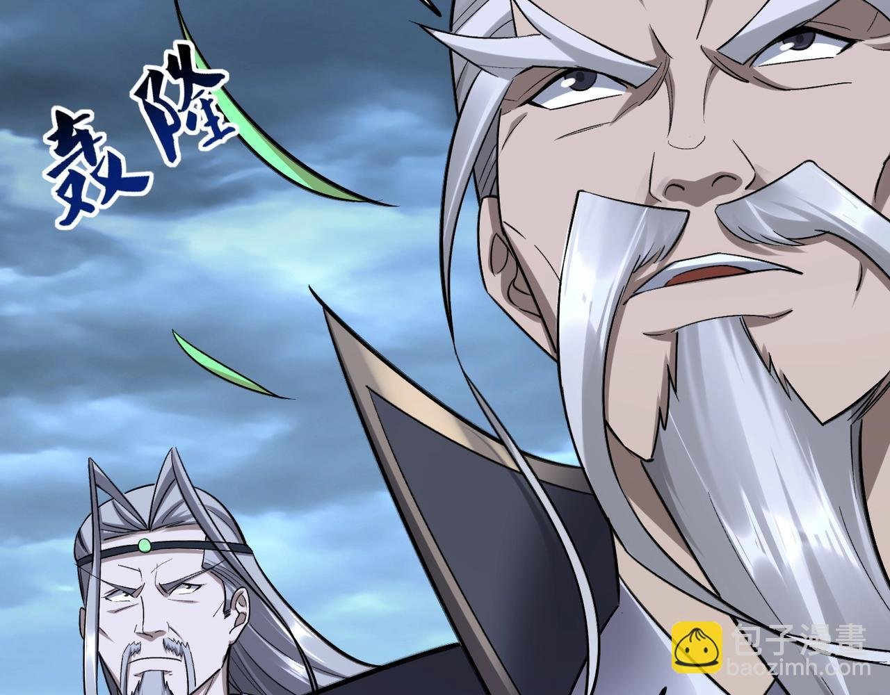 第44话 剑灵显威