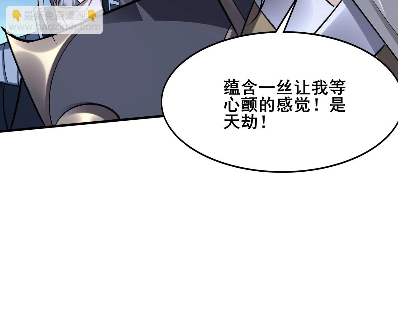 第44话 剑灵显威