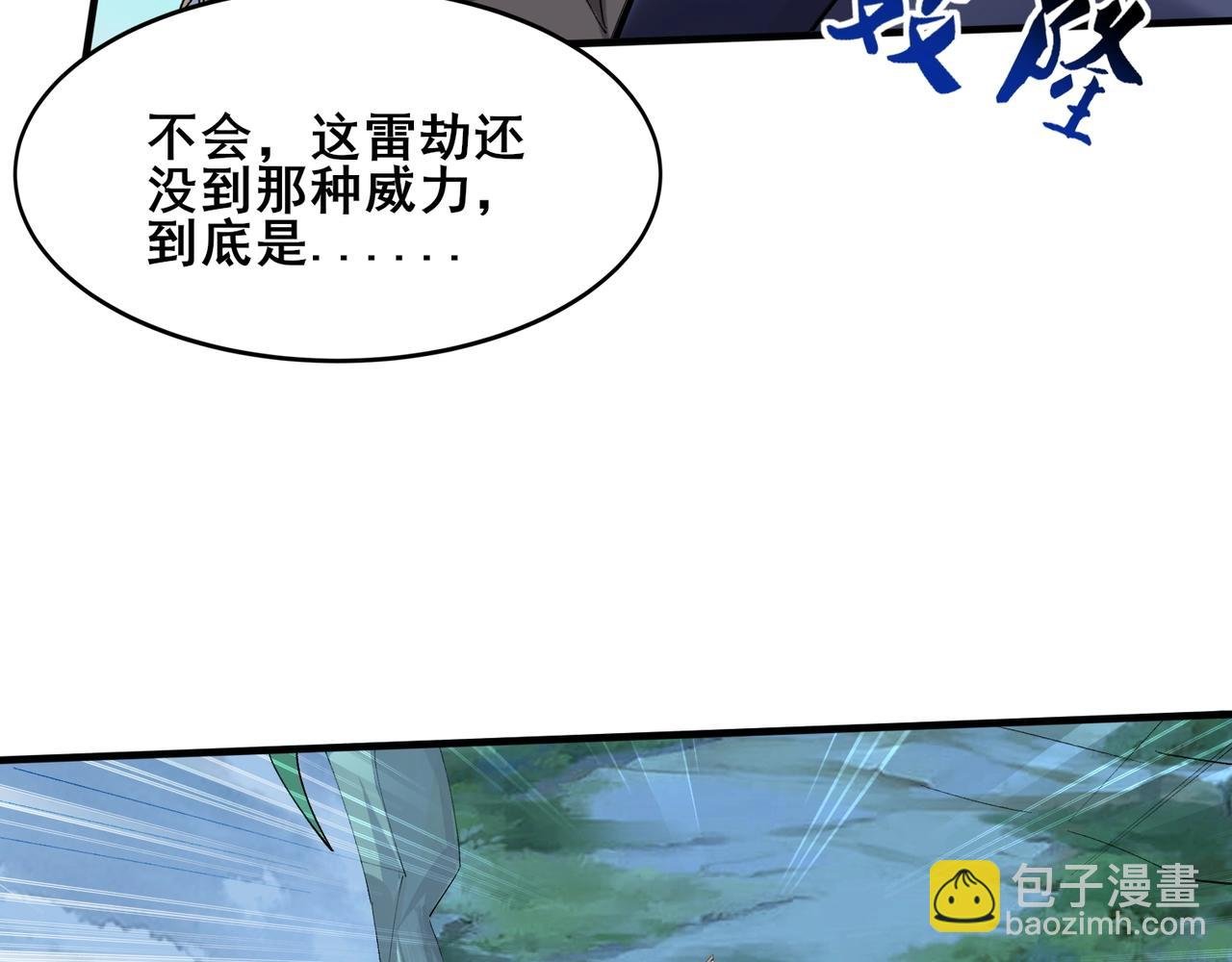 第44话 剑灵显威