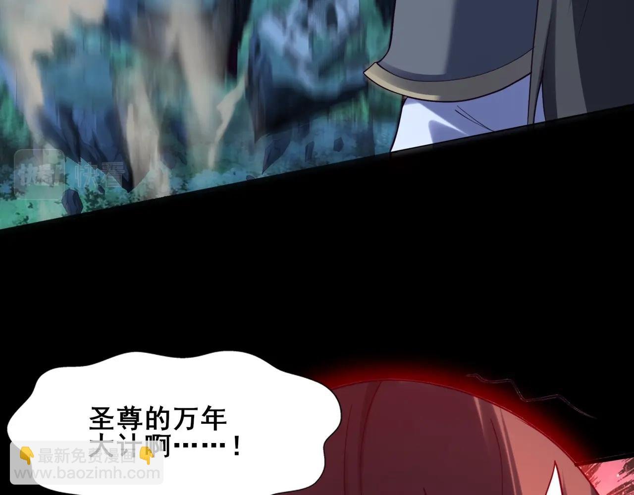 第45话 铸成大错
