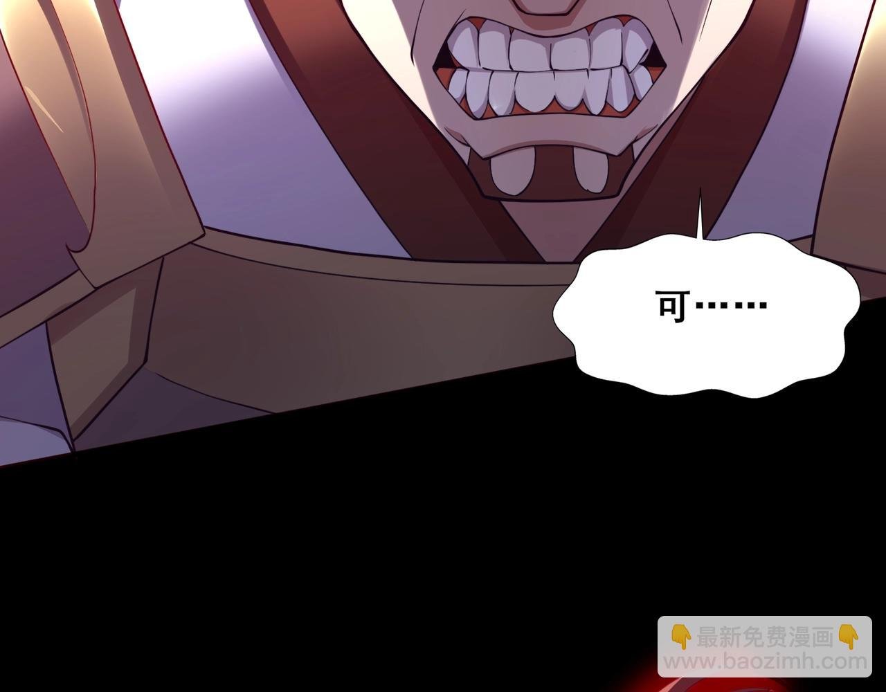 第45话 铸成大错