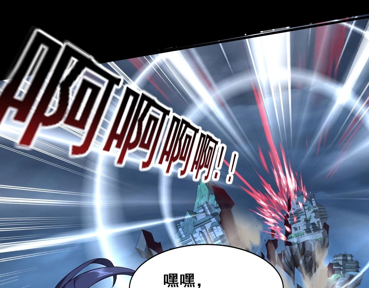 第45话 铸成大错
