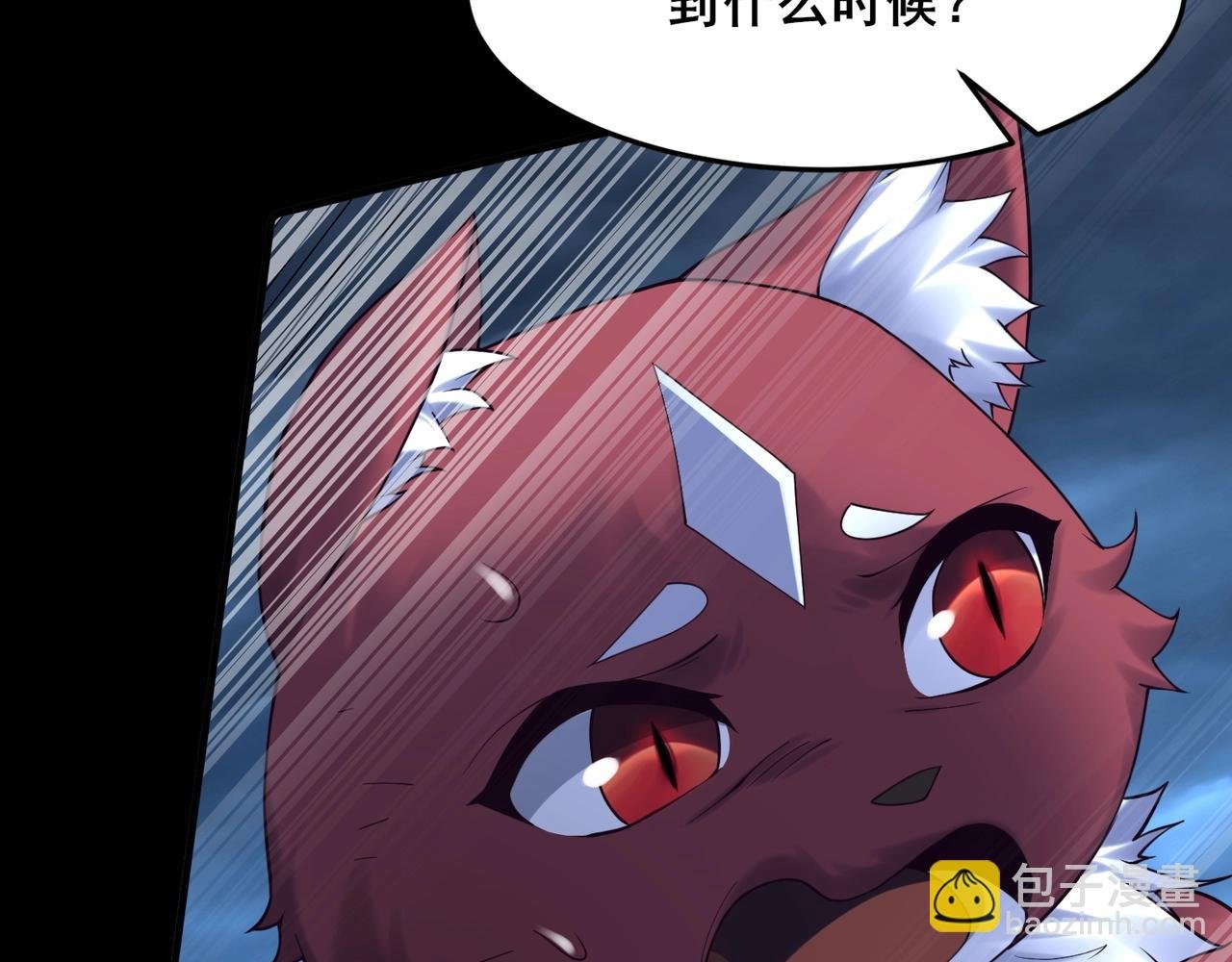 第45话 铸成大错