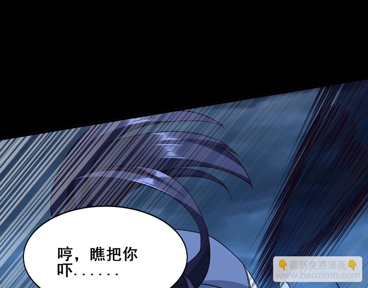 第45话 铸成大错