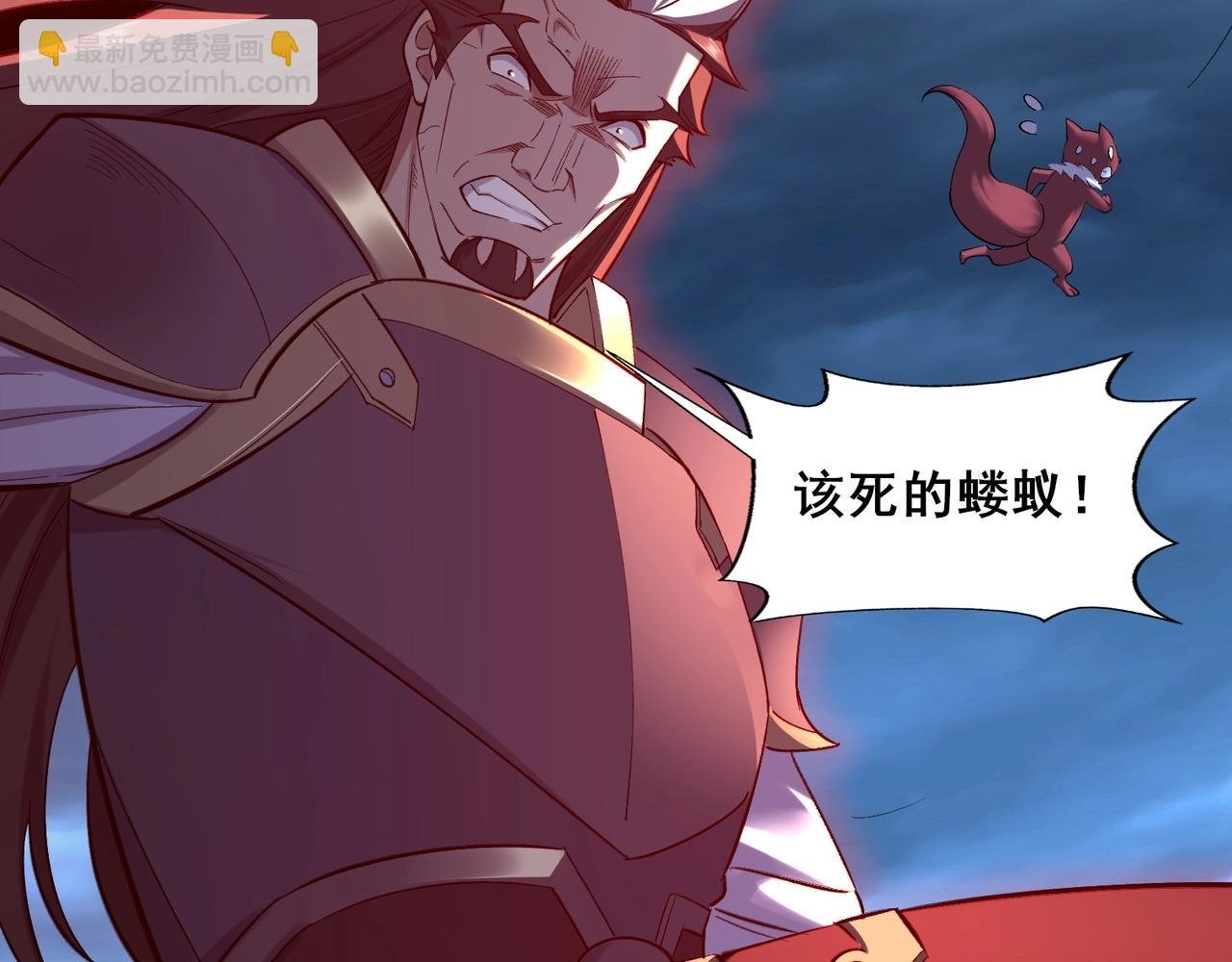 第45话 铸成大错