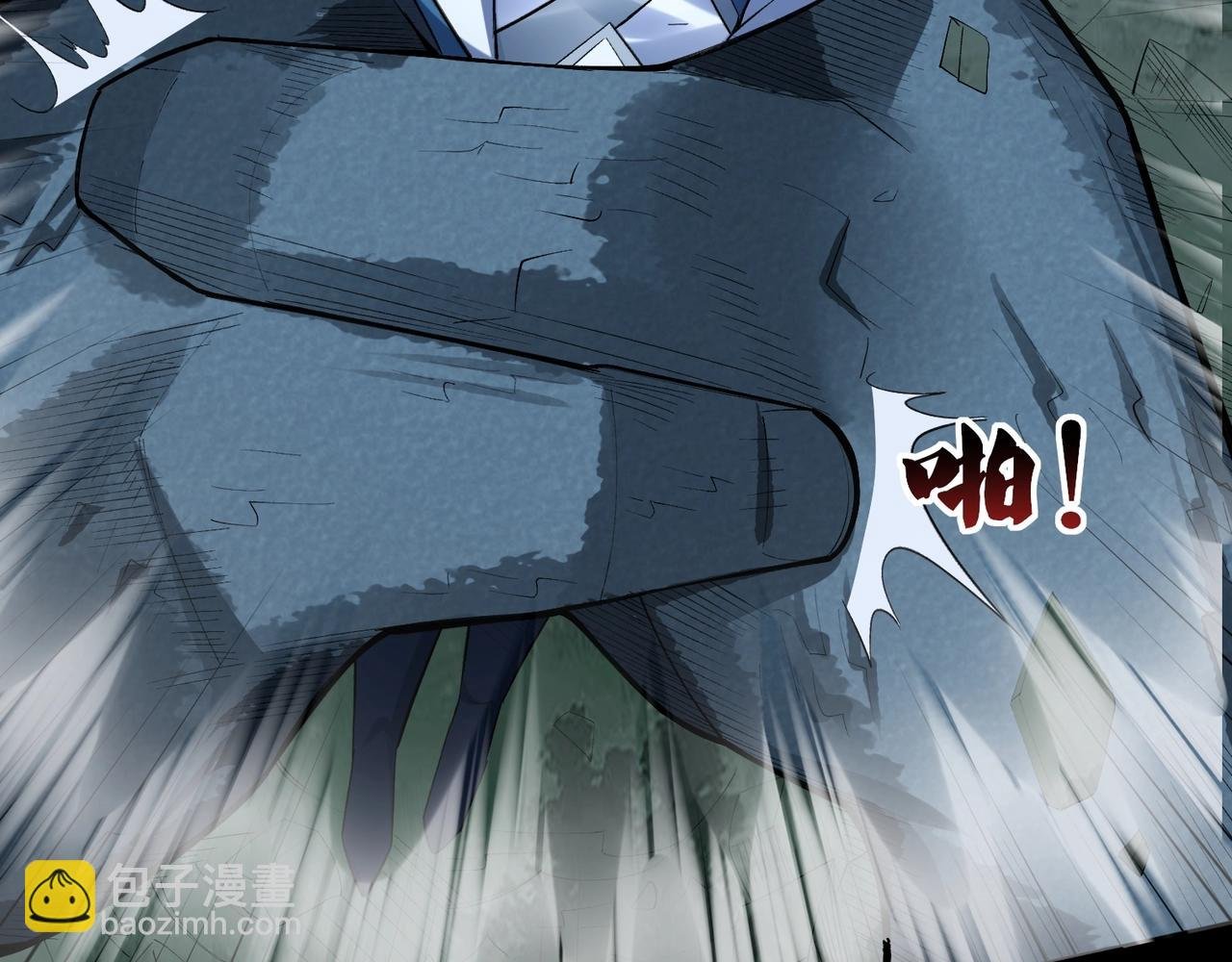 第45话 铸成大错