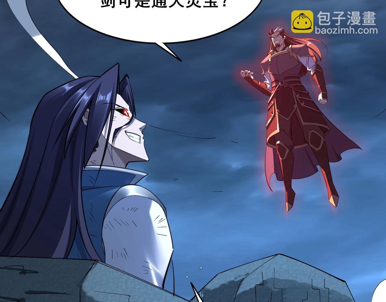 第45话 铸成大错