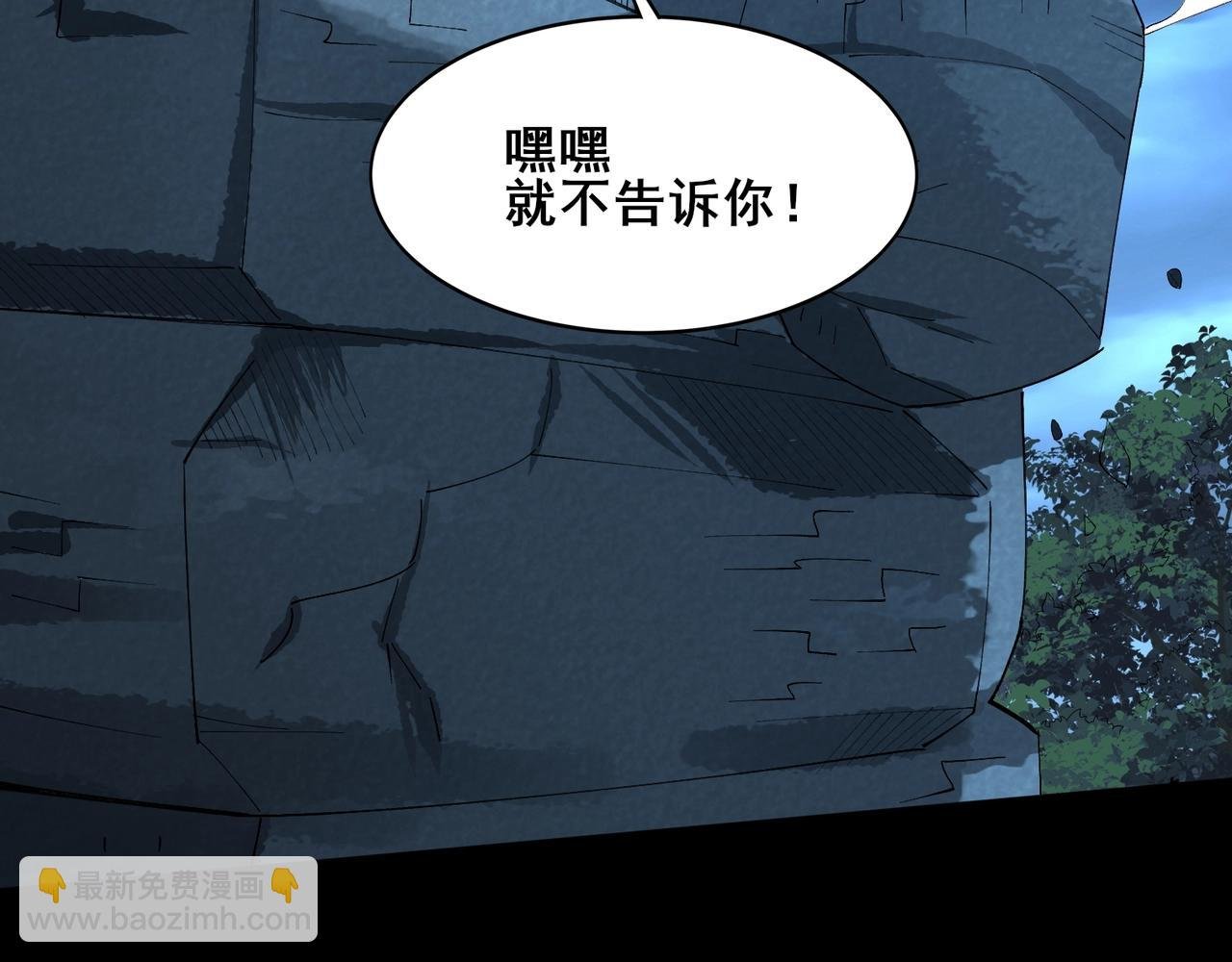 第45话 铸成大错