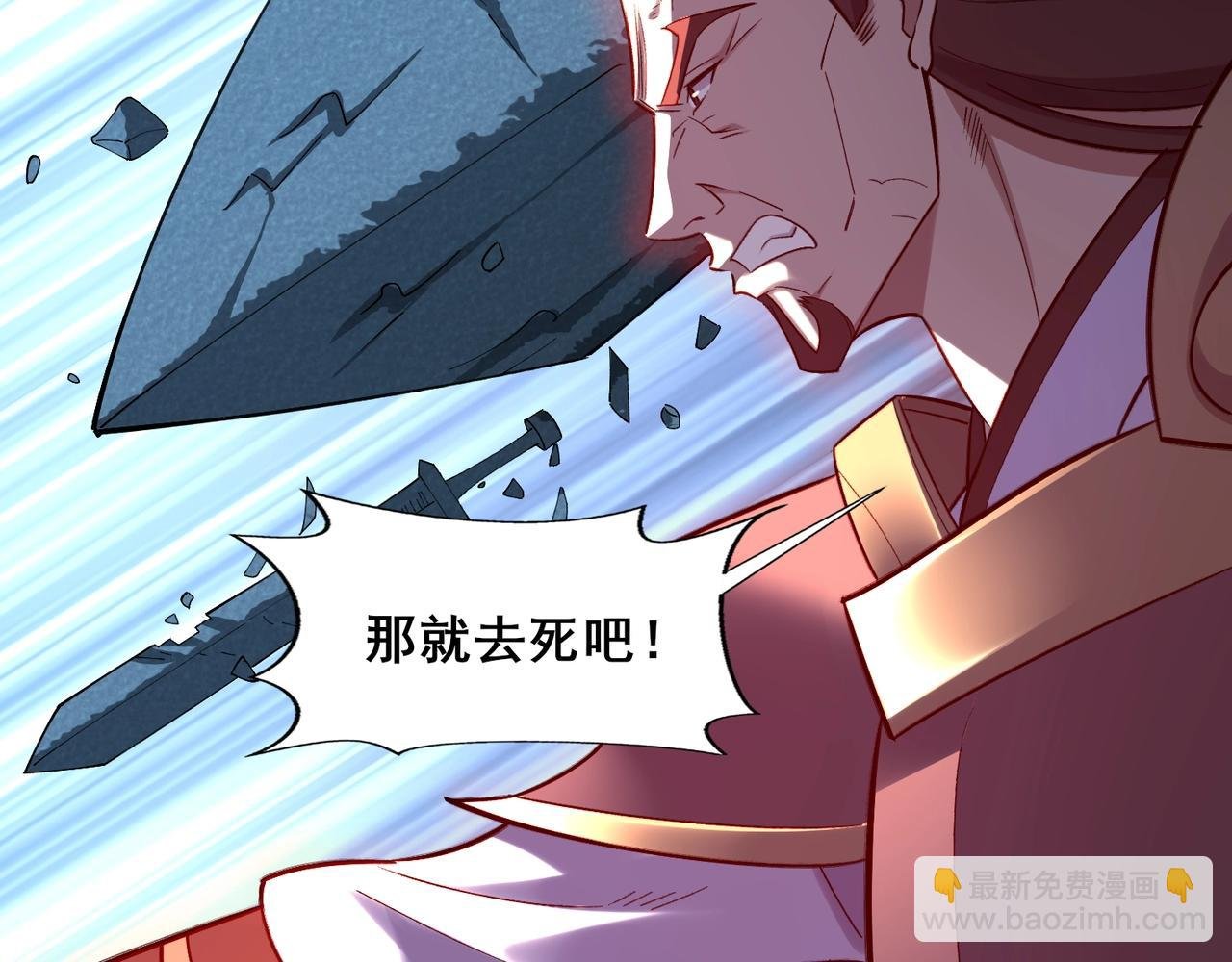 第45话 铸成大错