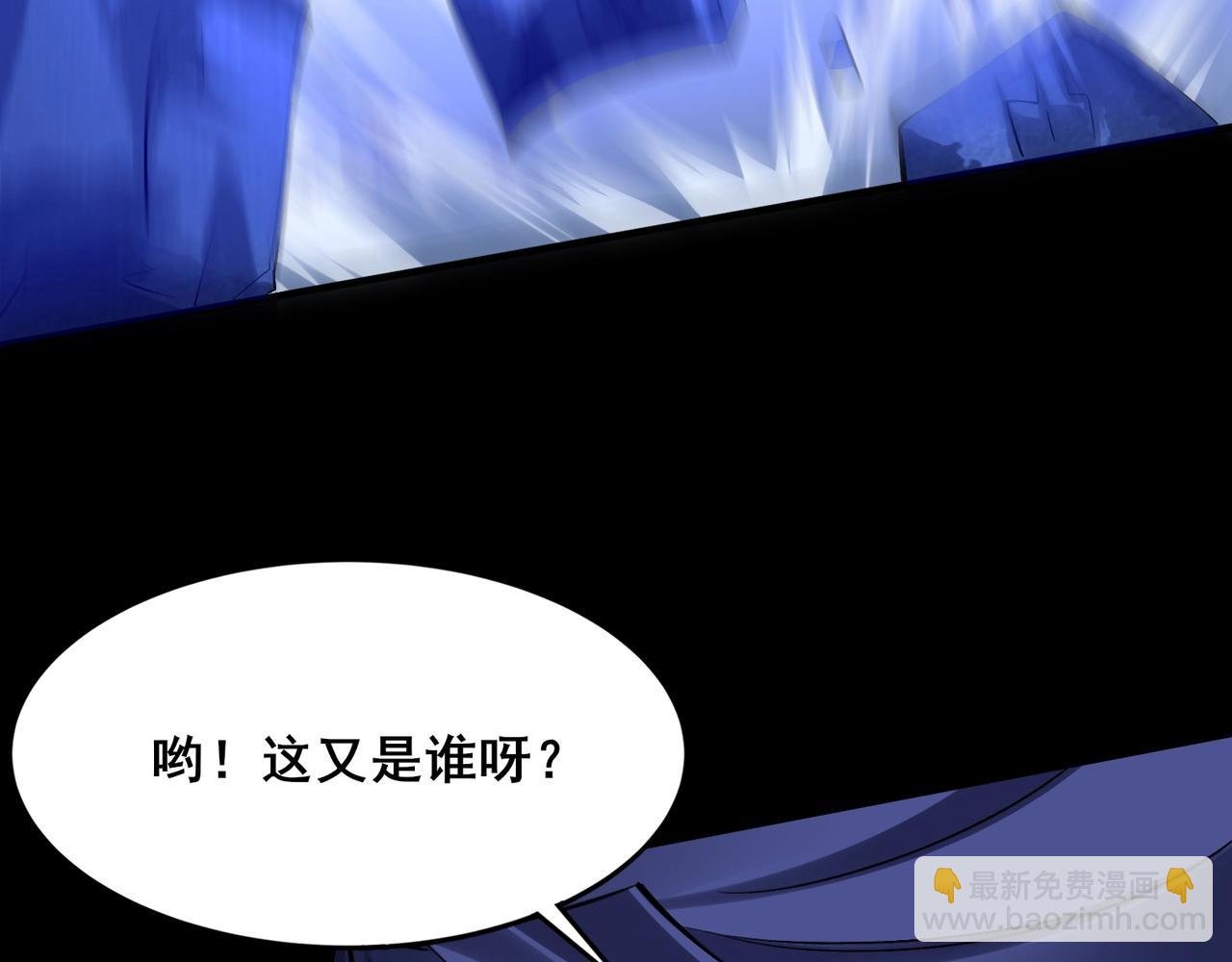 第45话 铸成大错