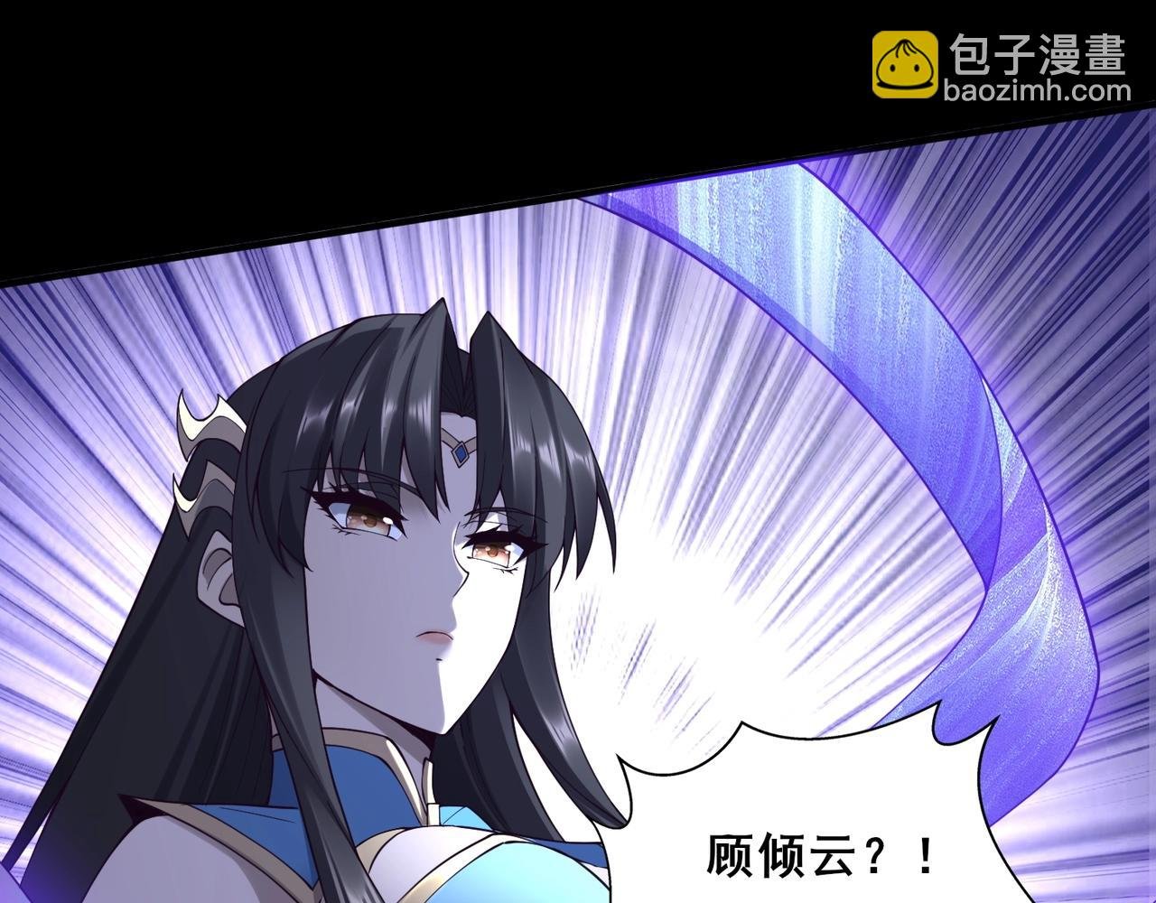 第45话 铸成大错