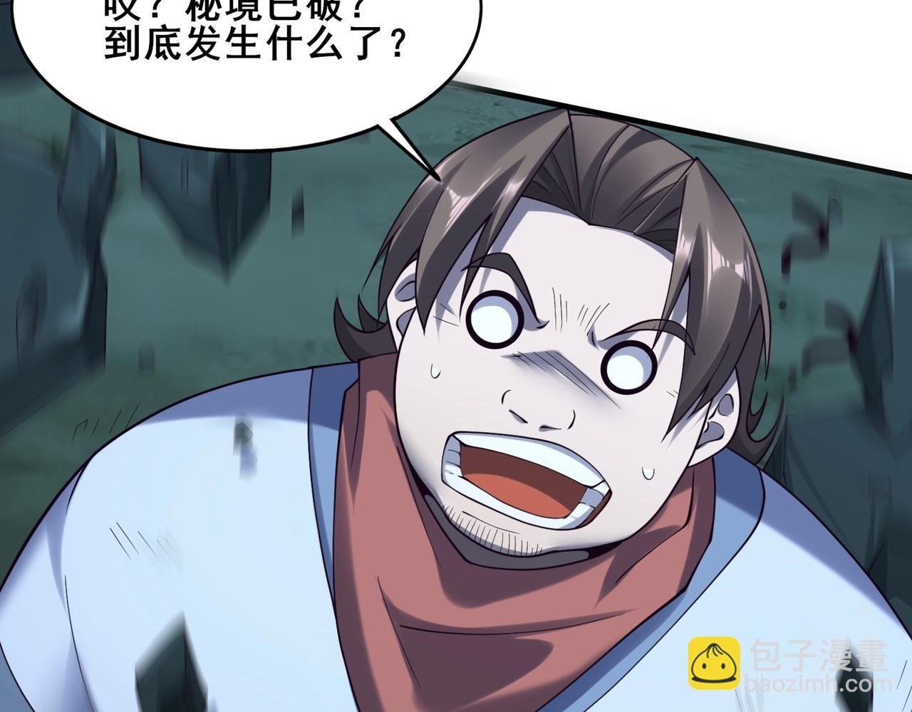 第46话 万般皆是命