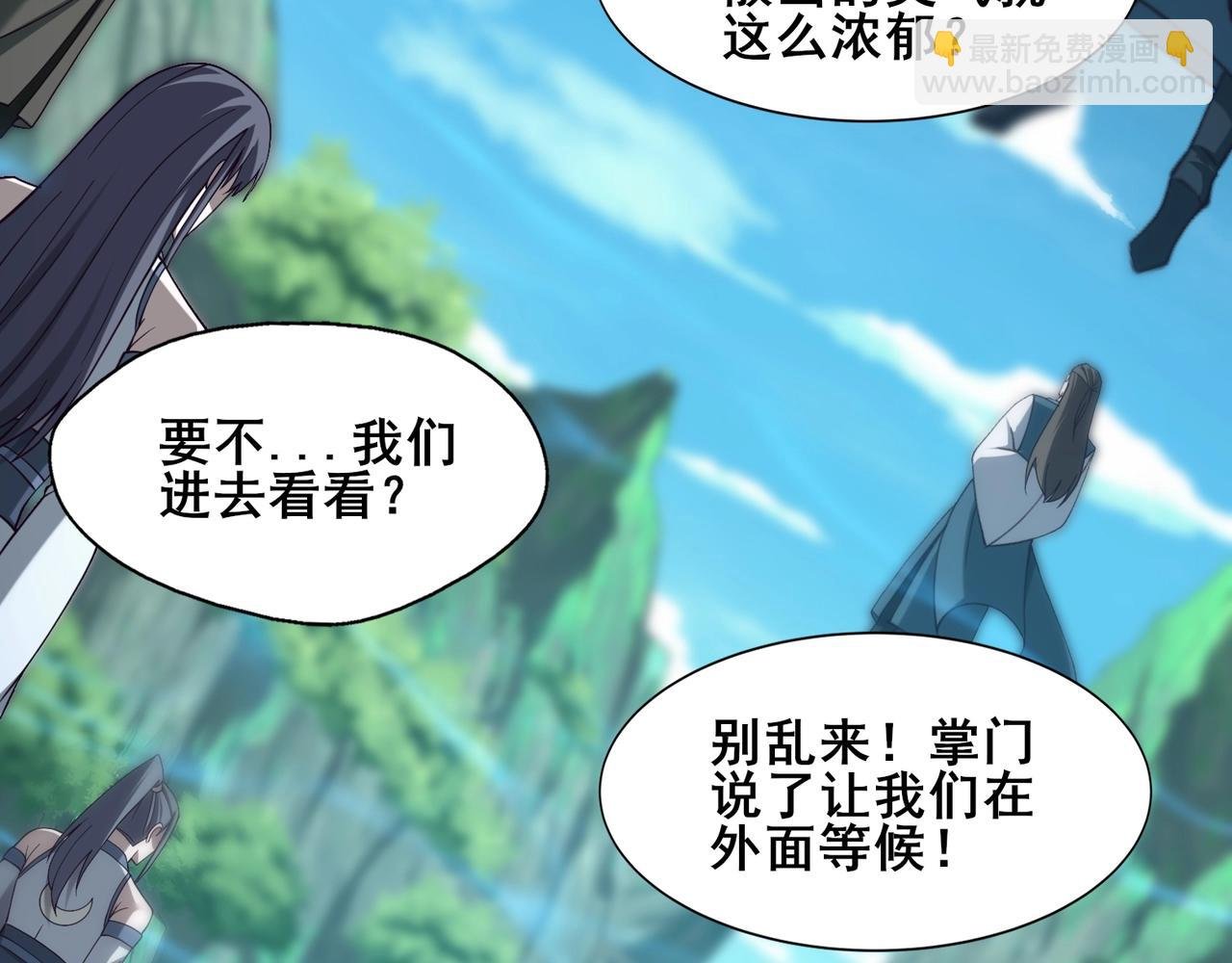 第46话 万般皆是命