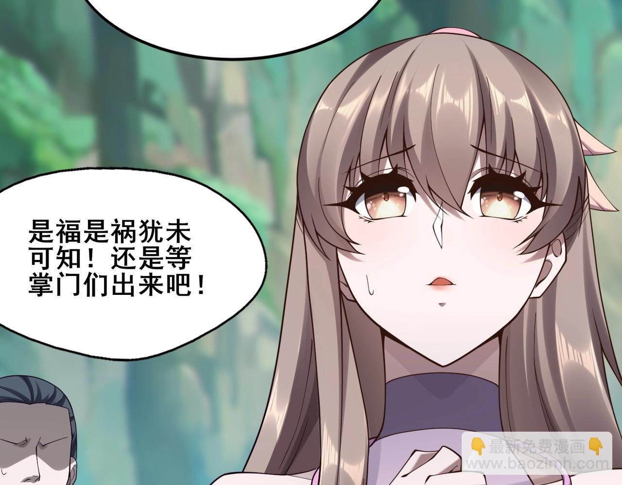 第46话 万般皆是命