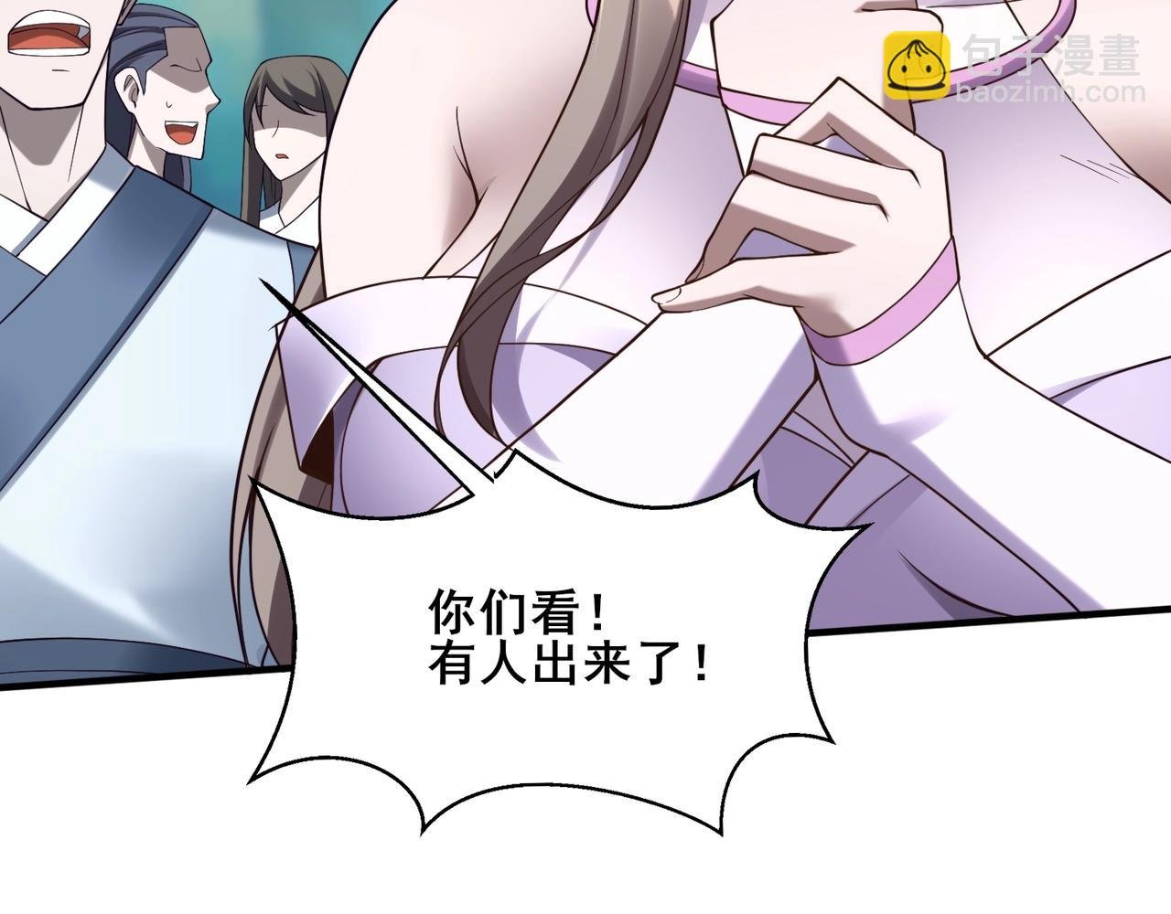 第46话 万般皆是命
