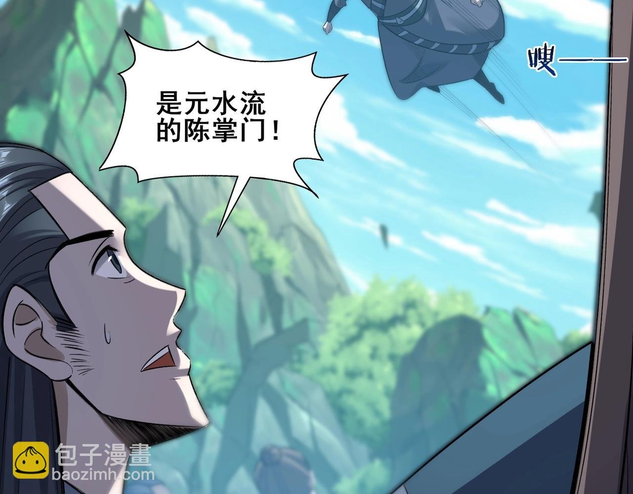 第46话 万般皆是命