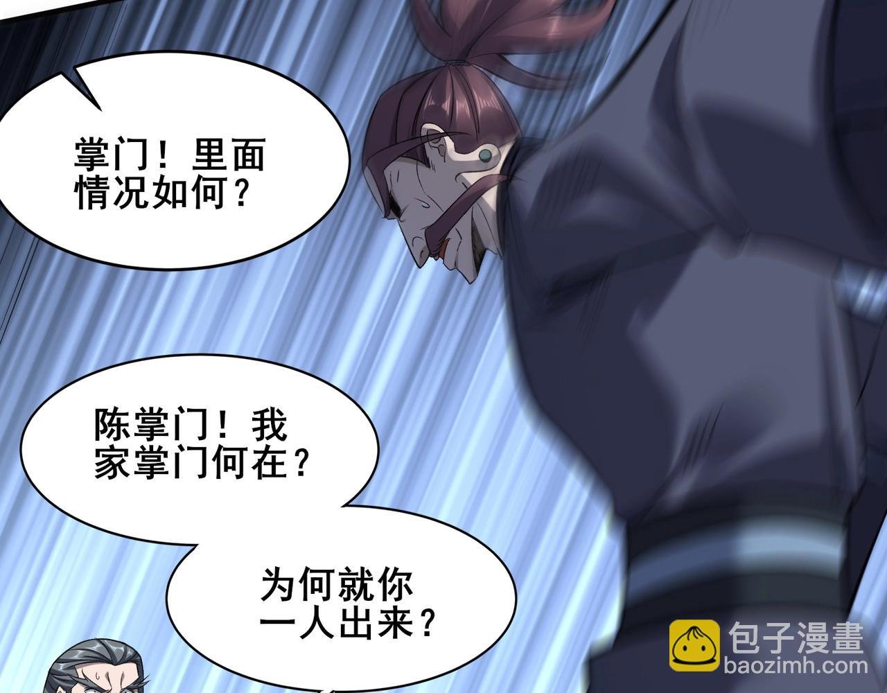第46话 万般皆是命