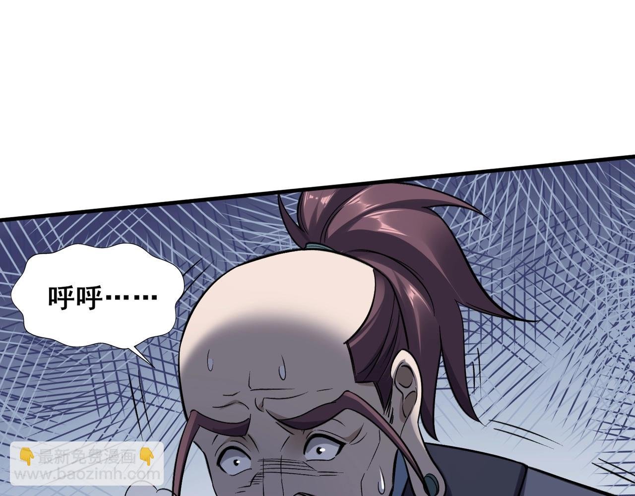 第46话 万般皆是命