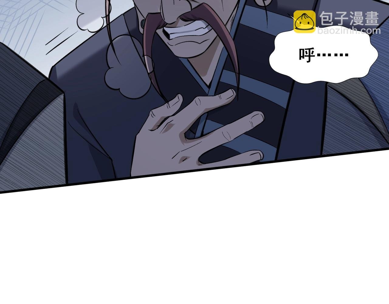第46话 万般皆是命