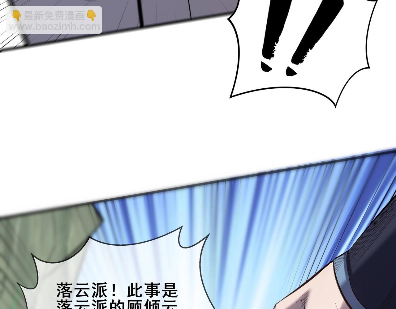 第46话 万般皆是命