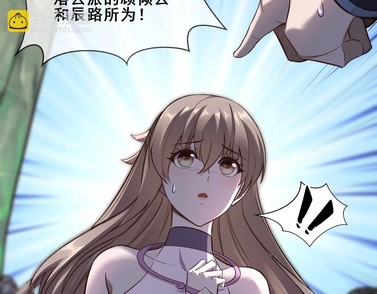 第46话 万般皆是命