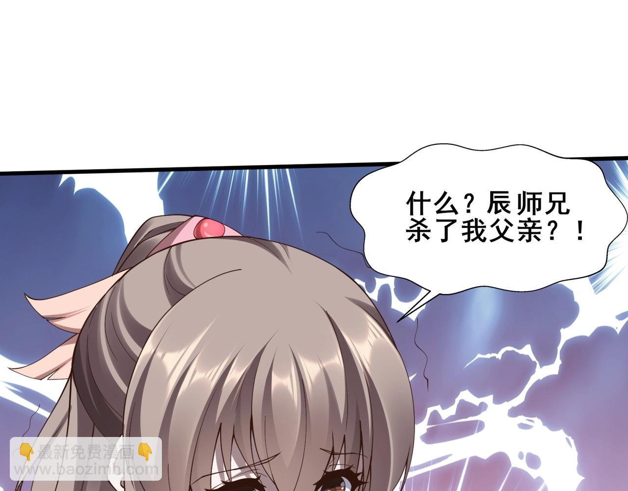 第46话 万般皆是命