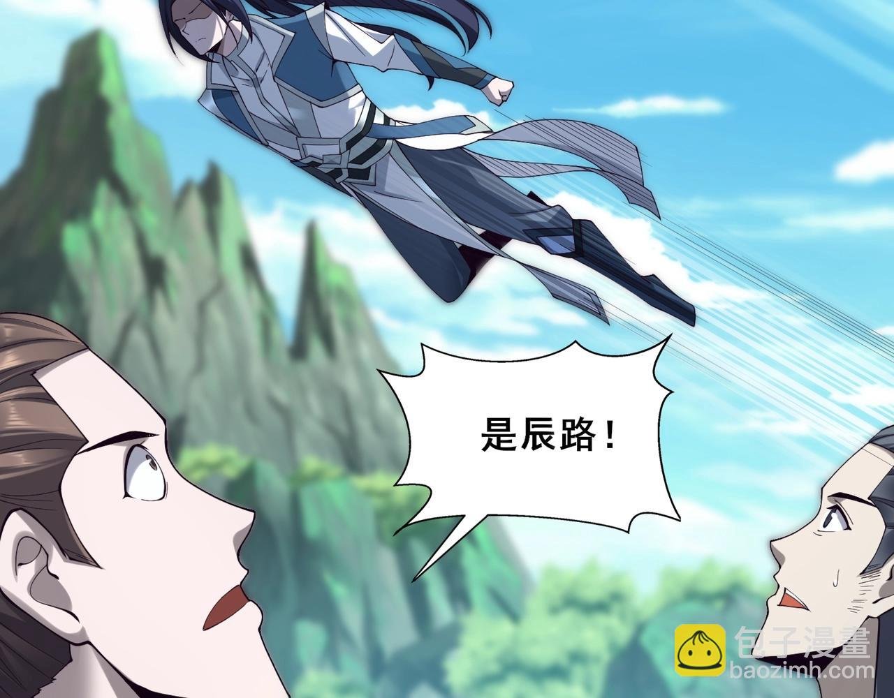 第46话 万般皆是命