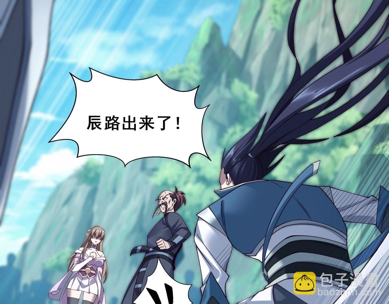 第46话 万般皆是命