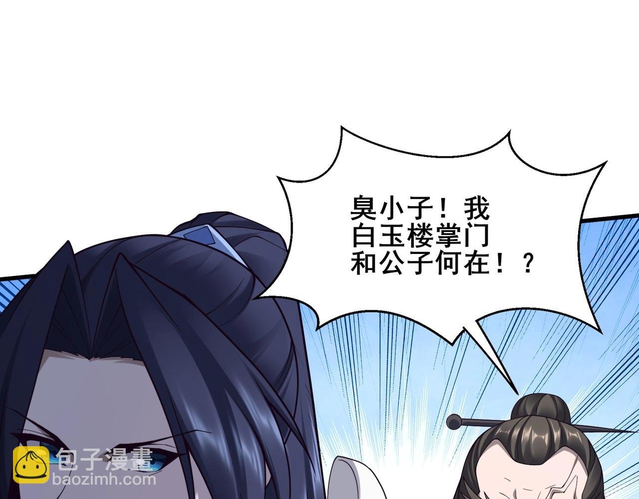 第46话 万般皆是命