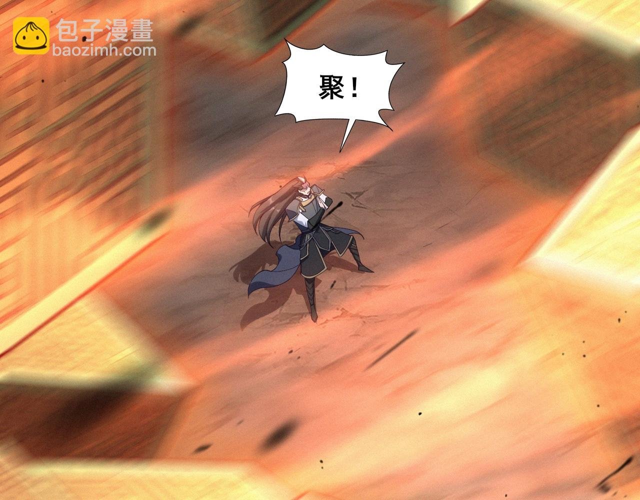 第47话 搏命斗仙人