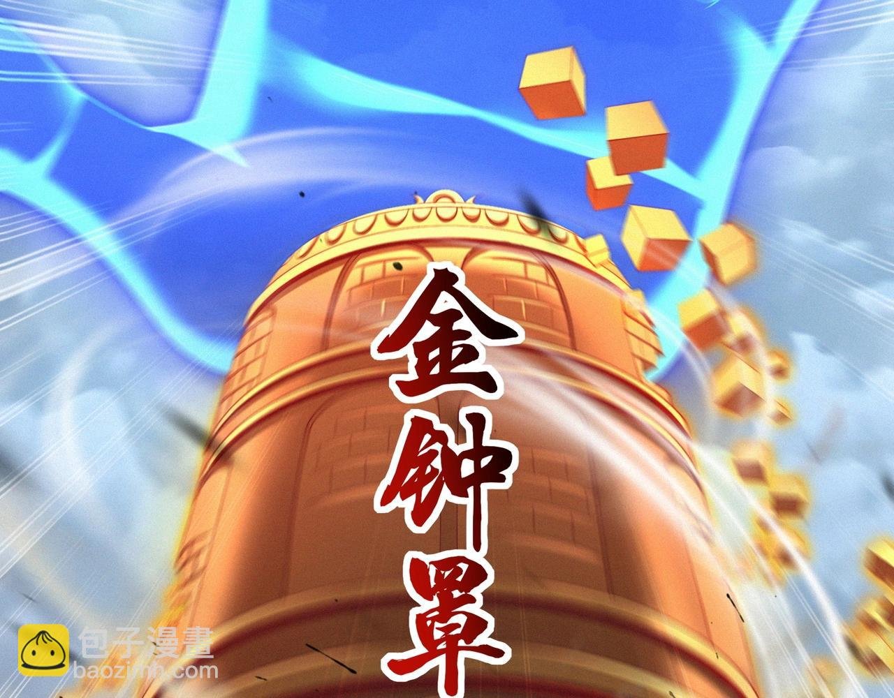 第47话 搏命斗仙人