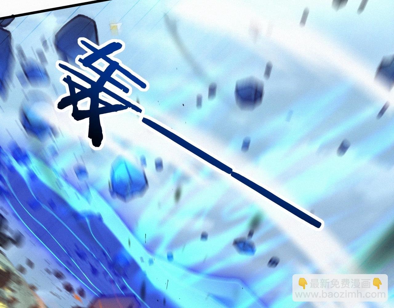 第47话 搏命斗仙人