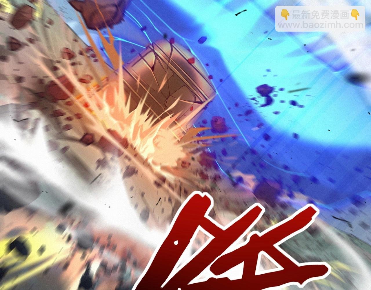 第47话 搏命斗仙人