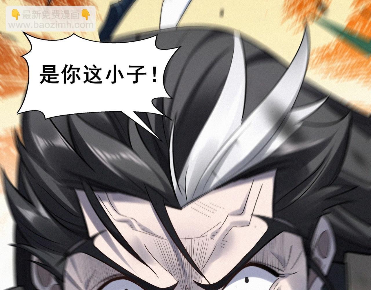 第47话 搏命斗仙人