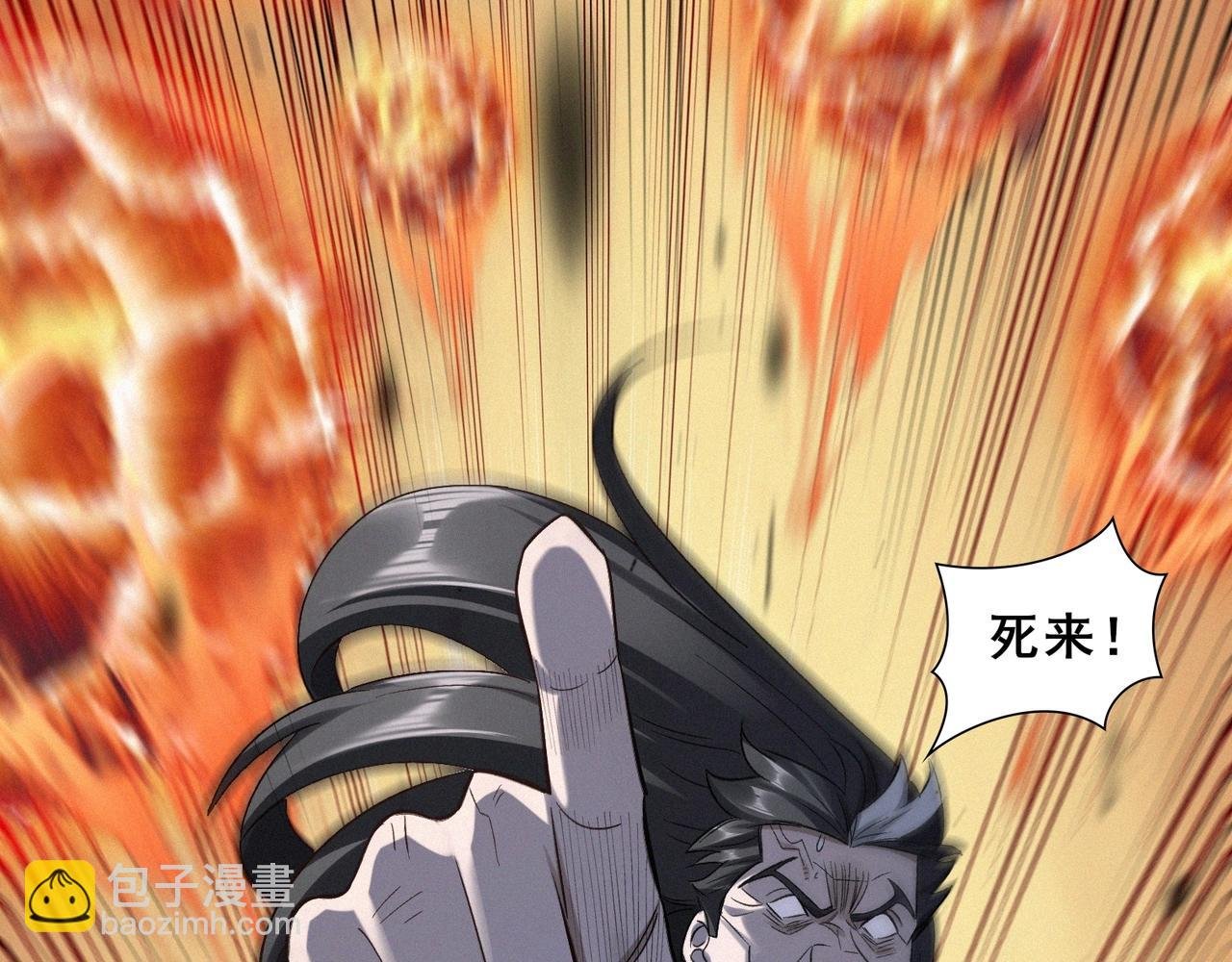 第47话 搏命斗仙人