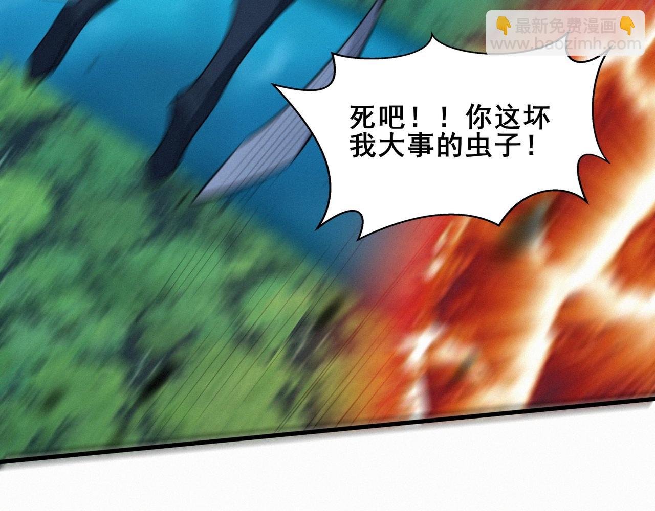 第47话 搏命斗仙人