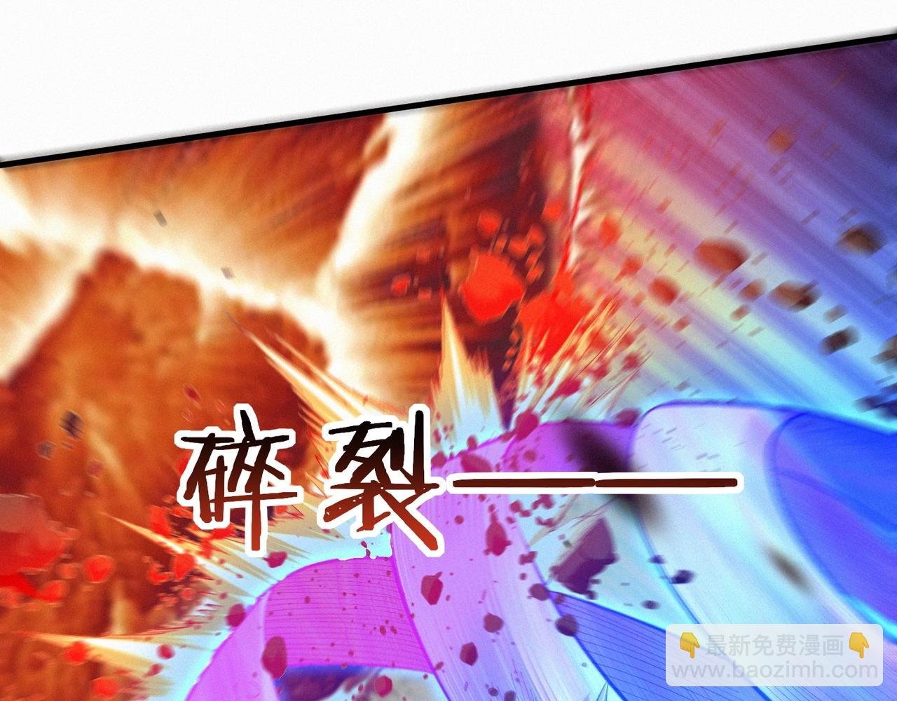 第47话 搏命斗仙人