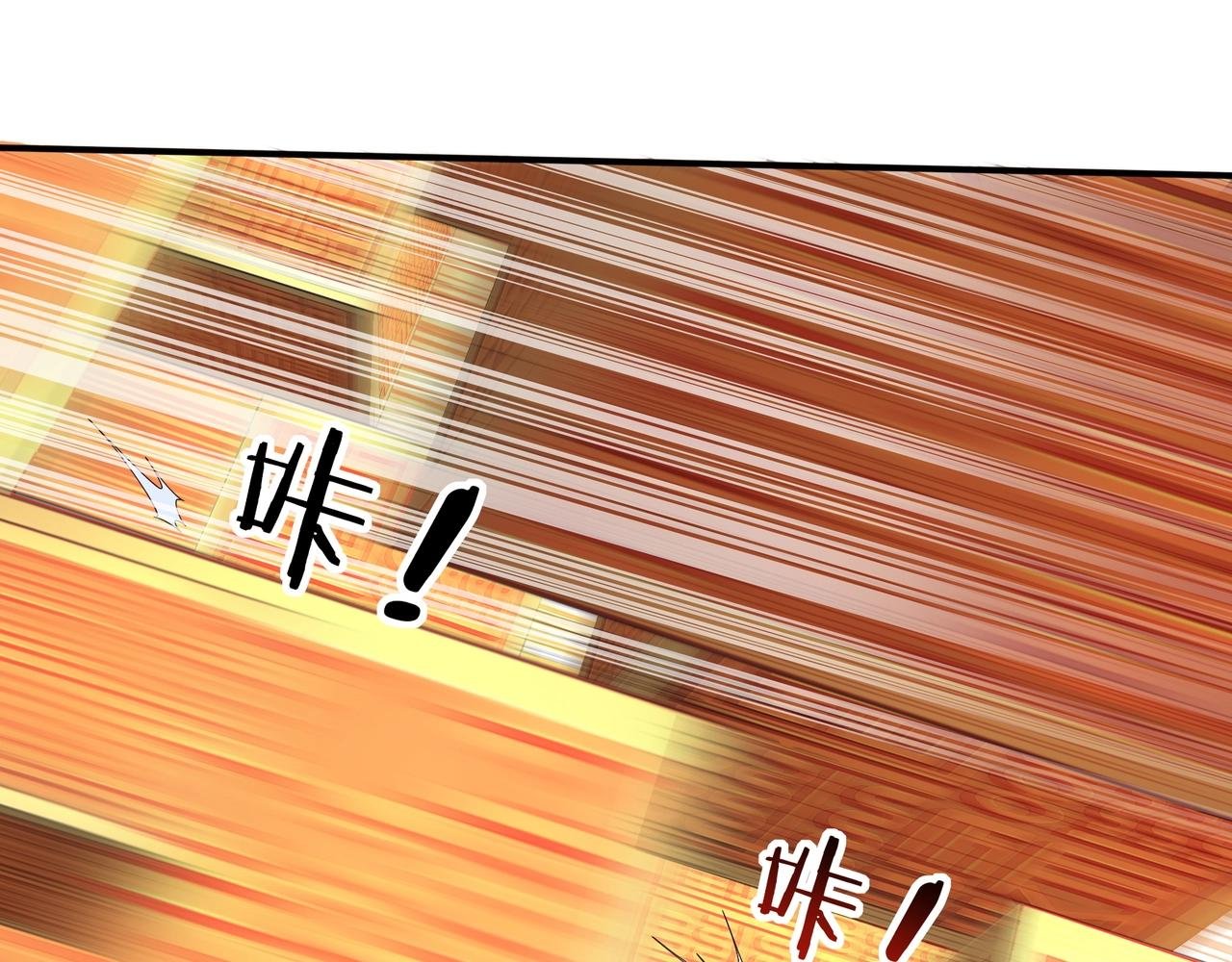 第48话 新的征途