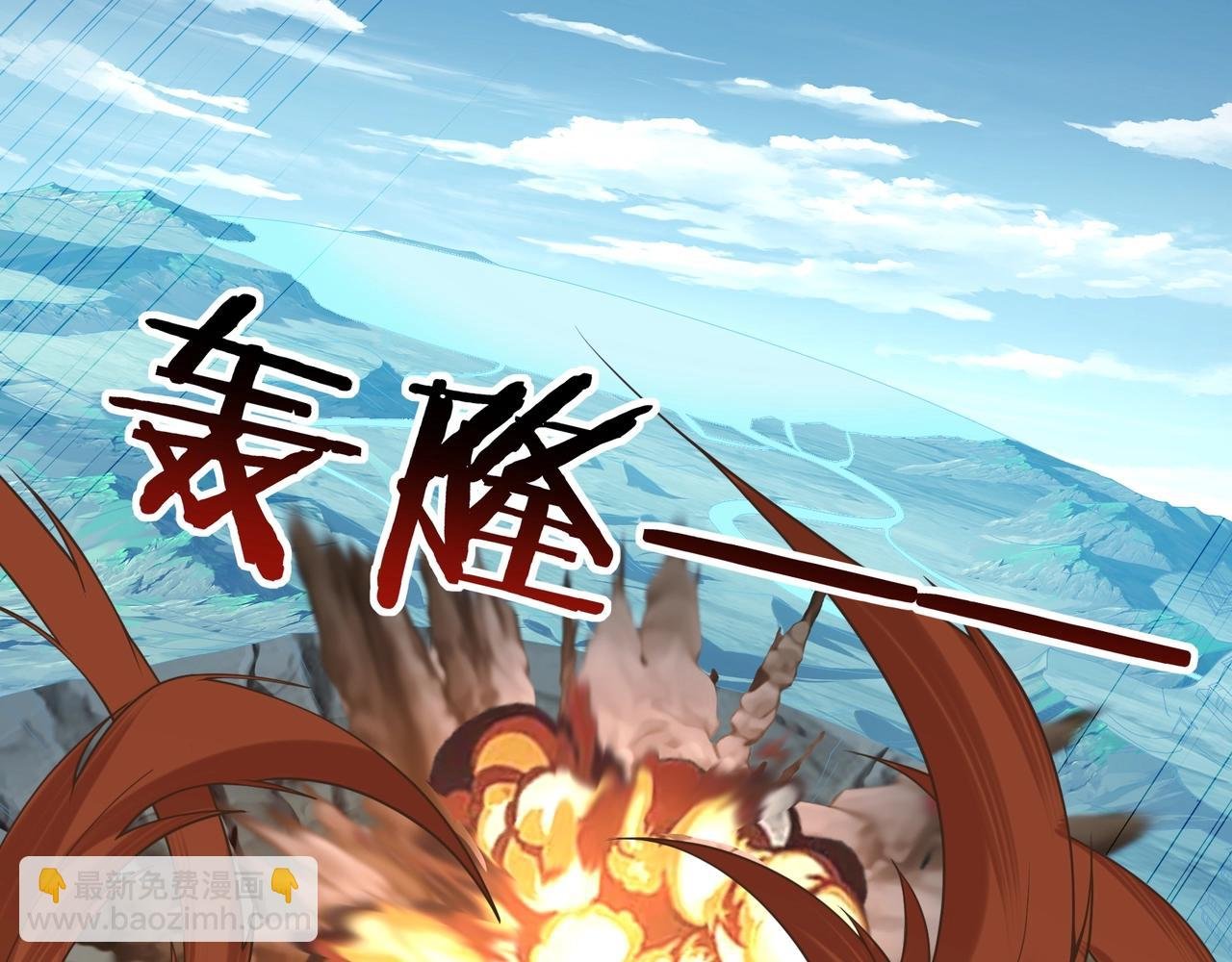第48话 新的征途