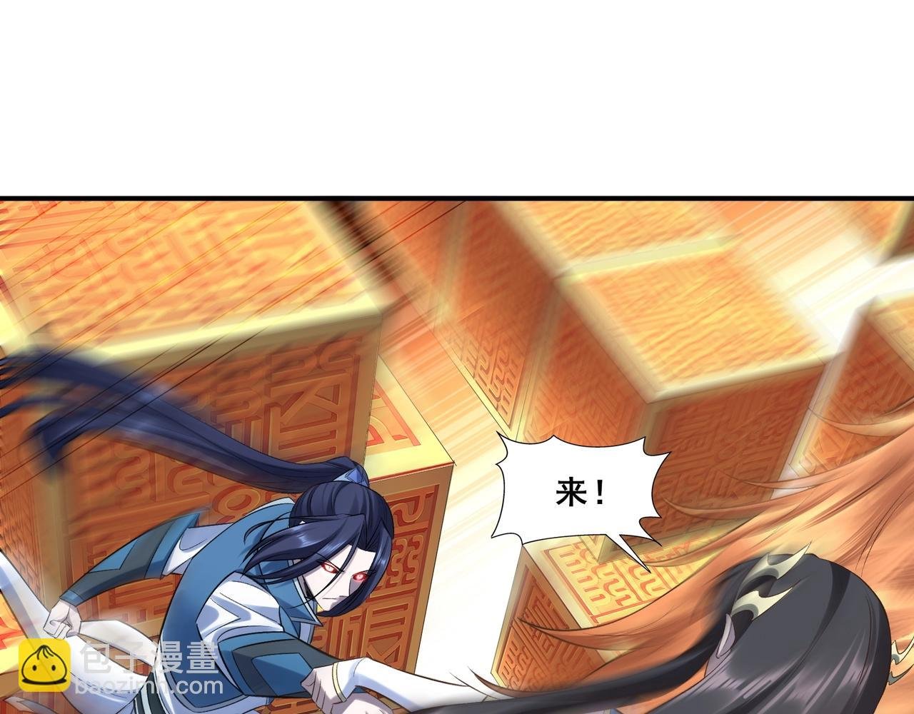 第48话 新的征途
